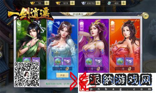 冰河一剑逍遥攻略