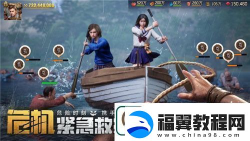 荒野迷城赛季全新玩法！狂兽出没