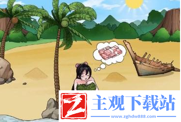 文字来找茬少女白日梦3通关方法