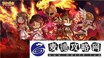 龙之信条全护送任务的挑战与策略解析