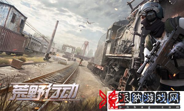 荒野行动玩家齐聚360游戏平台