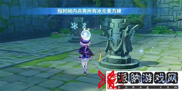 原神绘想游迹七七活动怎么玩