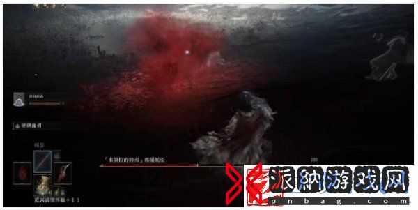 艾尔登法环女武神怎么打