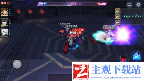 战术大师