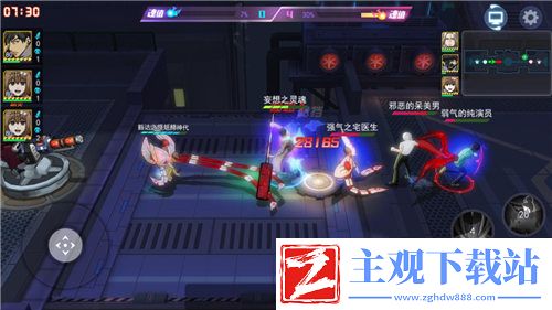 战术大师