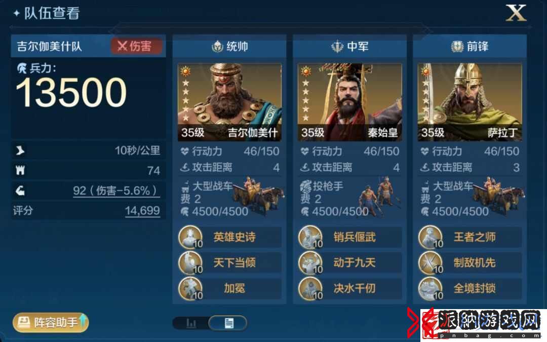 世界启元最强开荒队伍是什么