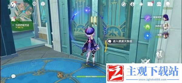 原神三人行先寻名师任务怎么做
