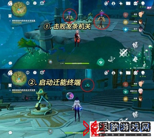 原神4.1海渊封缠的乖离光任务流程一览