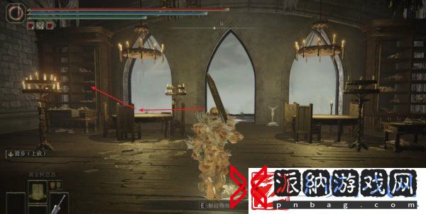 艾尔登法环珍珠龙徽护符3在哪