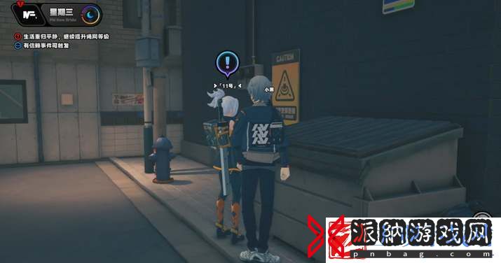 绝区零小黑的邀约任务流程详解