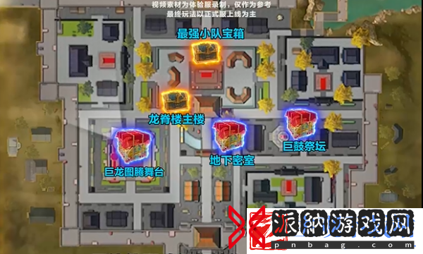 和平精英龙跃长城版本什么时候开始