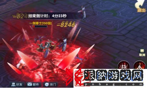 真·我欲封天