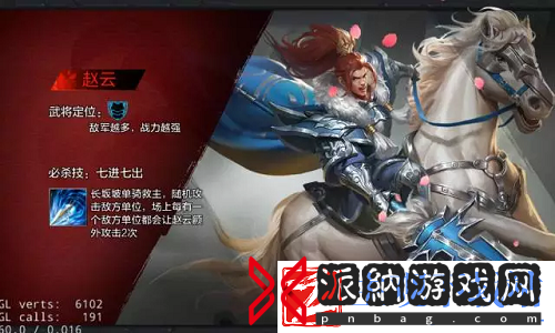 权倾三国新玩法爆料