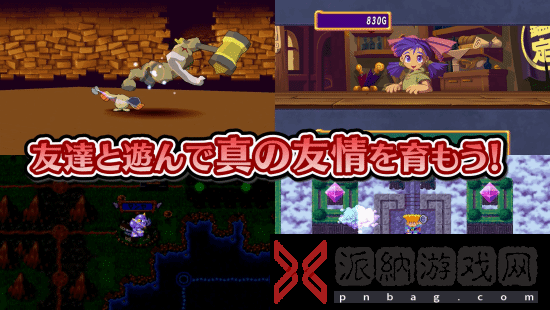PS1游戏多卡邦！怒之铁剑8月1日登NS！怀旧大富翁RPG