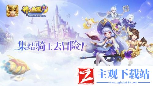 无体力惬意养成
