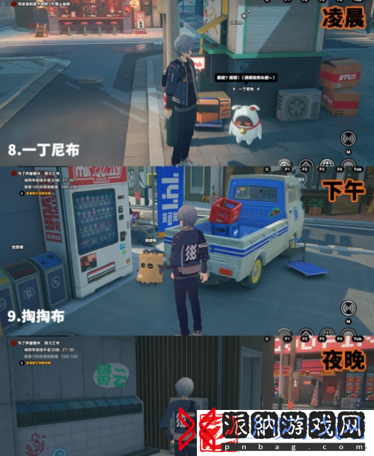 绝区零六分街邦布在哪里