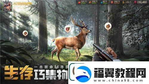 荒野迷城赛季全新玩法！狂兽出没