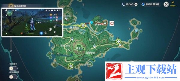 原神4.2版本骗骗花讨伐路线指南