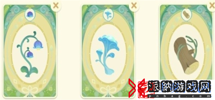 原神馥郁幻想网页活动香水配方是什么