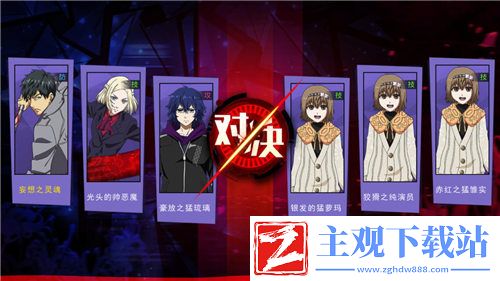 战术大师