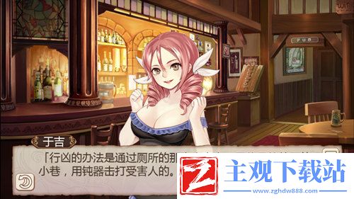 姬魔恋战纪艾斯时装一览