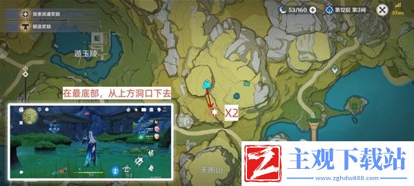 原神4.2版本骗骗花讨伐路线指南