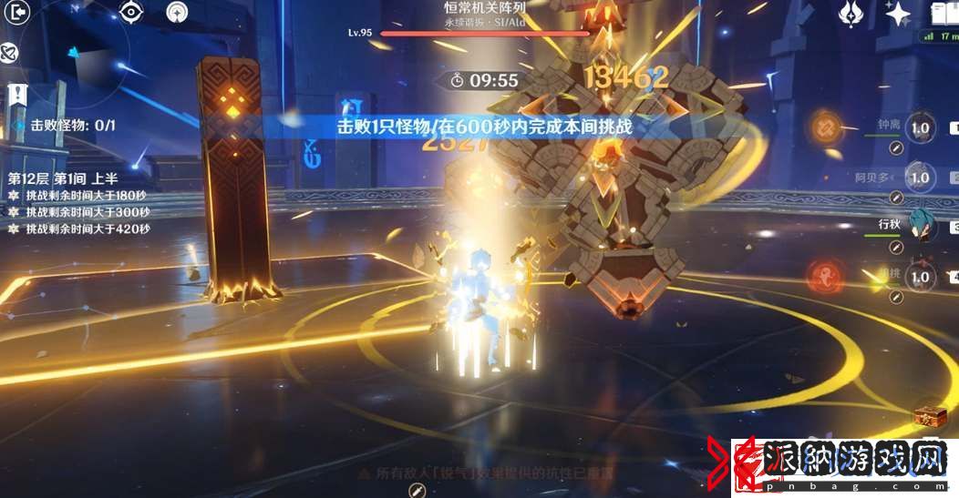 原神4.2深渊12层阵容搭配攻略
