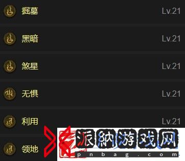 暗黑破坏神4第二赛季暗影尸爆流死灵BD攻略