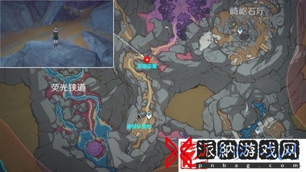 原神4.1层岩巨渊深游记灵石何故坠此间任务攻略