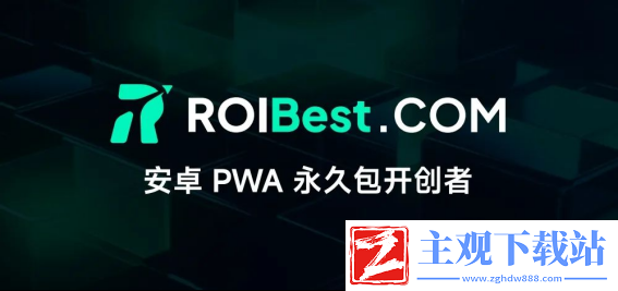 ROIBest将首次亮相2024ChinaJoy