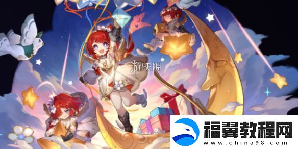 崩坏星穹铁道缇宝立绘图片