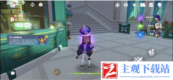 原神三人行先寻名师任务怎么做