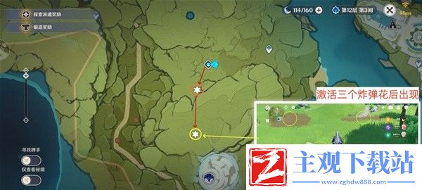 原神4.2版本骗骗花讨伐路线指南