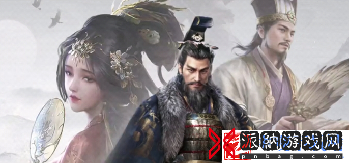 三国谋定天下t0阵容怎么搭配