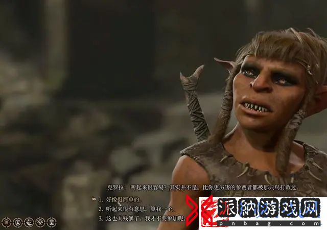 博德之门3性别影响恋爱情况介绍