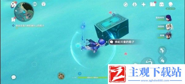 原神三人行先寻名师任务怎么做