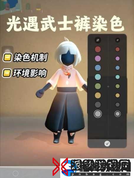 光遇探索之旅