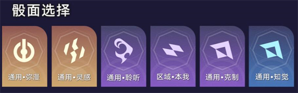星穹铁道灭绝令攻略黄金与机械成就灭绝令图文攻略