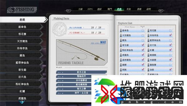 英雄传说界之轨迹全钓鱼点位位置一览