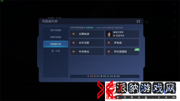 星球重启游戏进不去解决方法