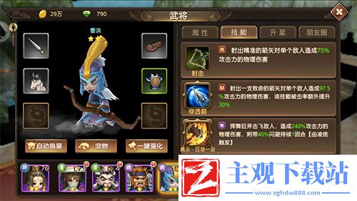 萌新必看入门宝典