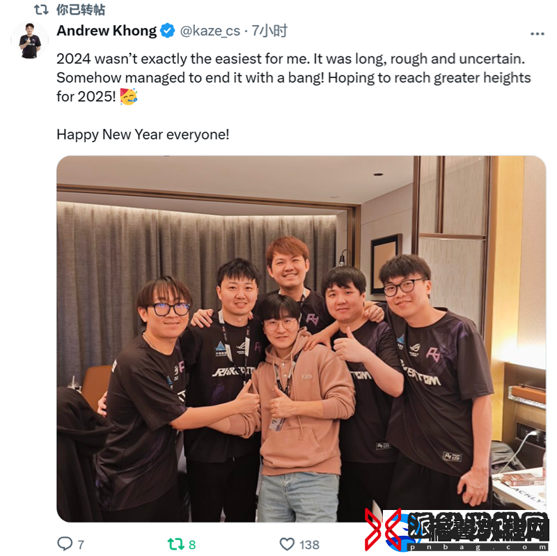 辞旧迎新迎25！职业哥元旦动态合集