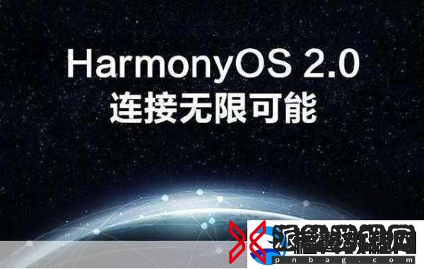 鸿蒙2.0升级全攻略-手游玩家如何畅享极速体验