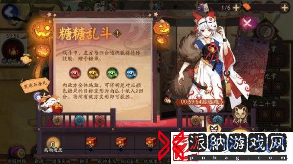 阴阳师万圣节活动如何参与