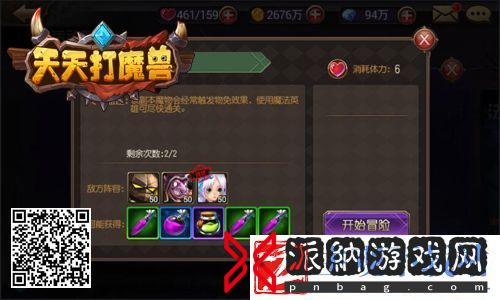 优戏网天天打魔兽攻略