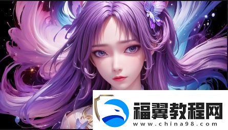 如何在大地资源中文第二页免费获取优质内容