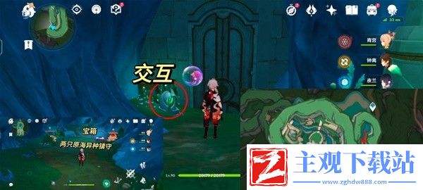 原神4.1海渊封缠的乖离光任务流程一览