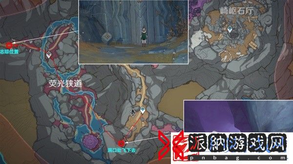 原神4.1层岩巨渊深游记灵石何故坠此间任务攻略