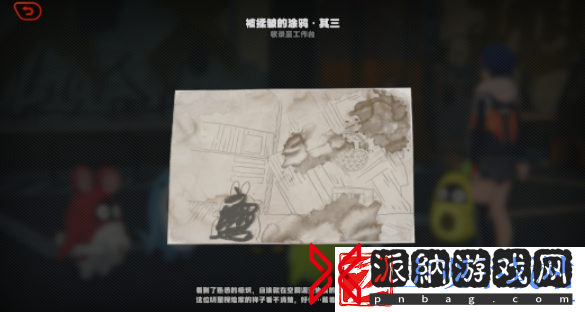 绝区零孩子们的交友监督其三怎么做