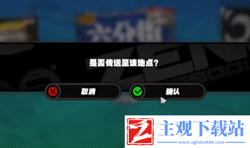 绝区零六分街雪中送炭奖章4怎么获得